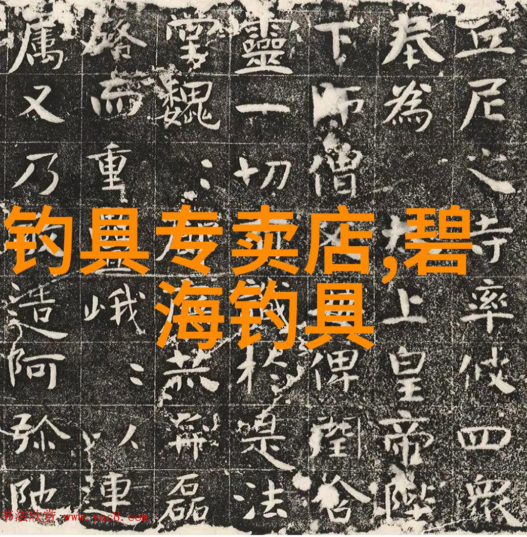 深海船钓之渔竿篇(钓鱼竿)