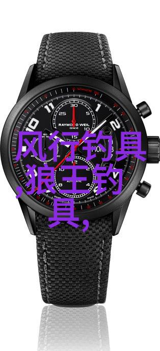 深圳市龙岗区坂田五和大道96号一楼 陈森钓具商行